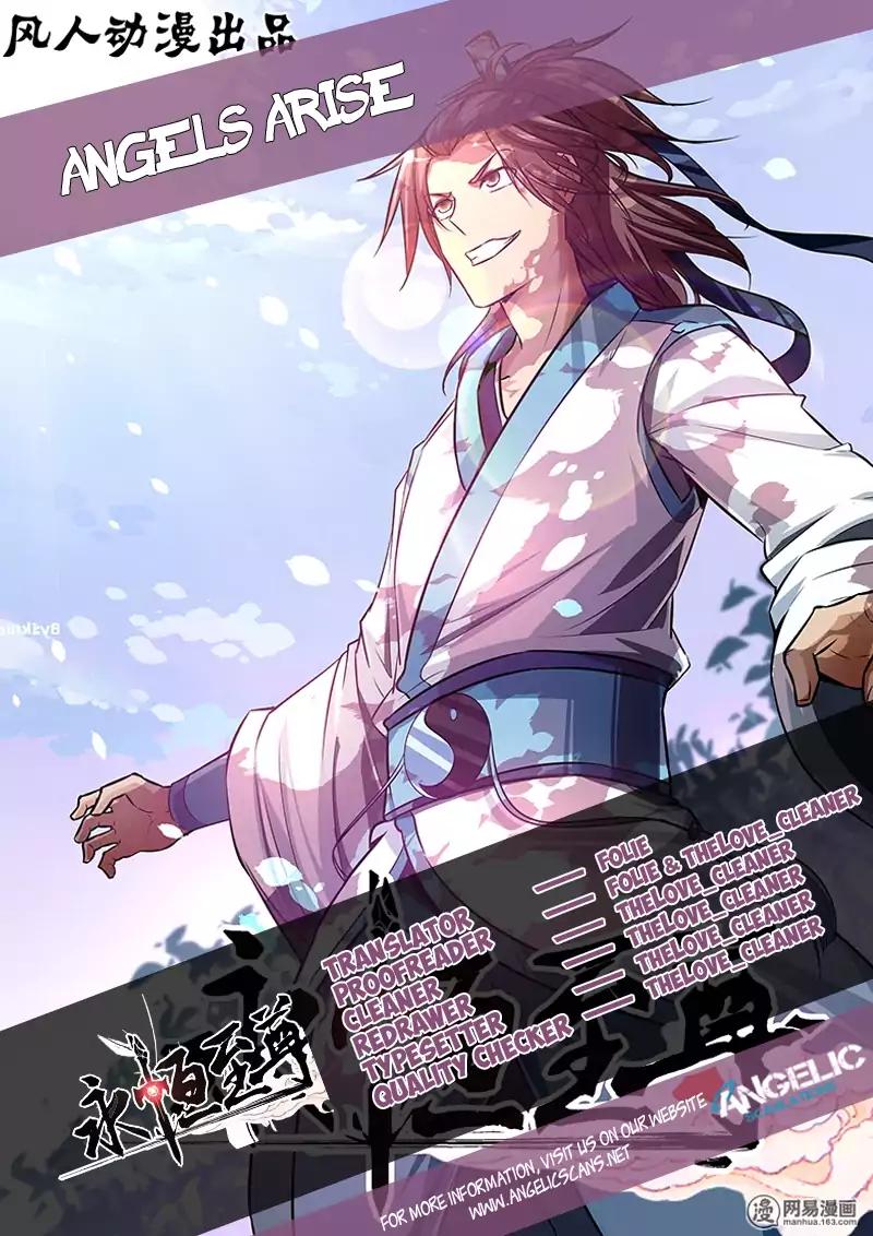 Yong Heng Zhi Zun Chapter 7 1